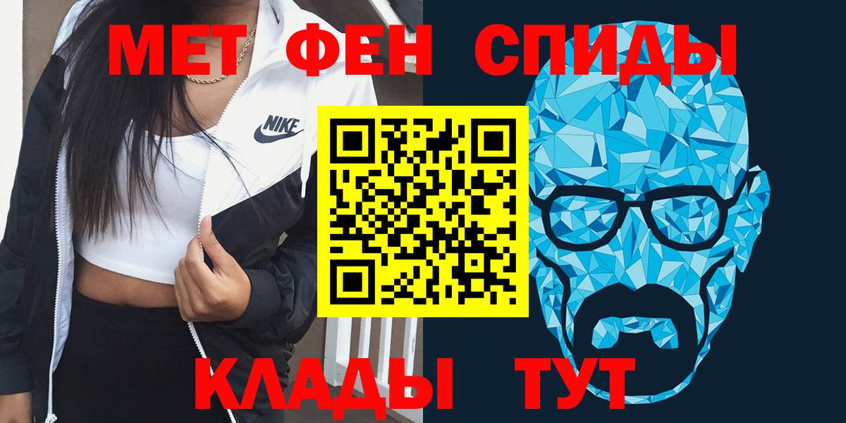 АМФЕТАМИН 97% Димитровград
