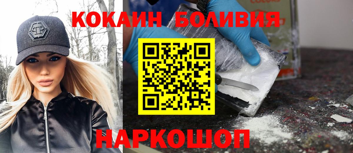 COCAIN Перу Димитровград