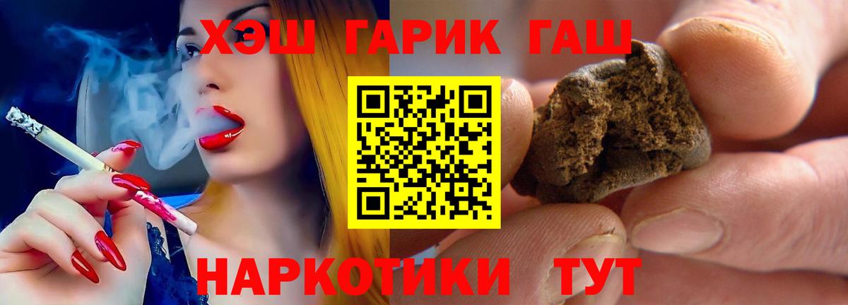 Гашиш  ГАШ индика сатива  Димитровград  Вход с VPN  ГАШ индика сатива 