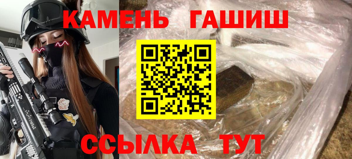 ГАШИШ Ice-O-Lator Димитровград