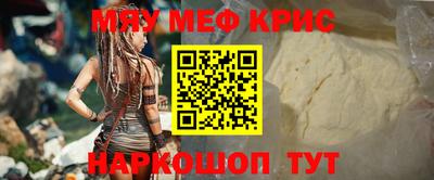 мет Ярославль