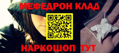 мет Ярославль