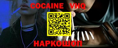 мет Ярославль