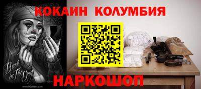 мет Ярославль