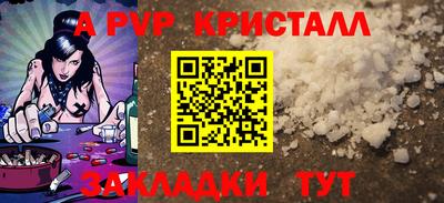 гидропоника Ярцево