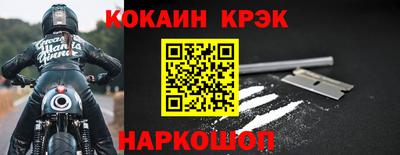 мет Ярославль