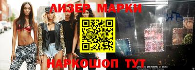 мет Ярославль