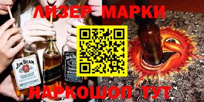 мет Ярославль