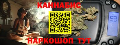 мет Ярославль