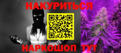 мет Ярославль