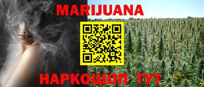 гидропоника Ярцево