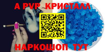 гидропоника Ярцево
