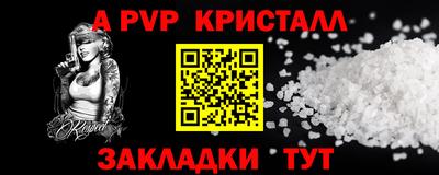 МДПВ Янаул