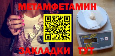 мет Ярославль