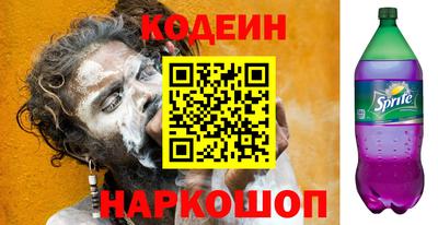мет Ярославль