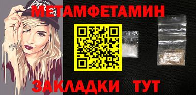 мет Ярославль