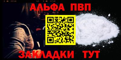 мет Ярославль