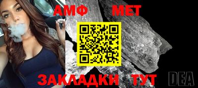 МДПВ Янаул