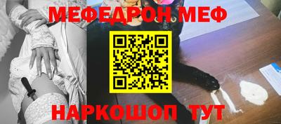 МДПВ Янаул