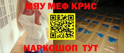 мет Ярославль