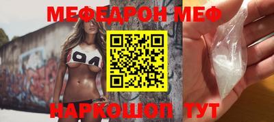 МДПВ Янаул