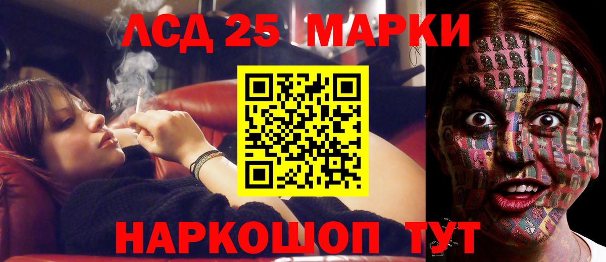 Лсд 25 экстази ecstasy  Вход с VPN  Димитровград  LSD-25 экстази ecstasy 