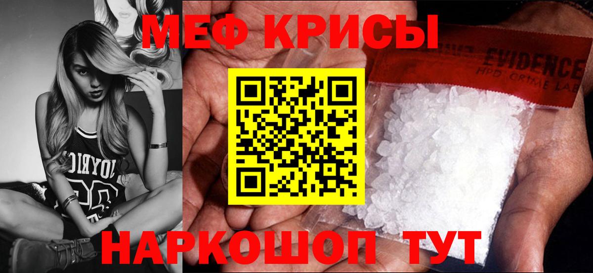 Мефедрон  Димитровград