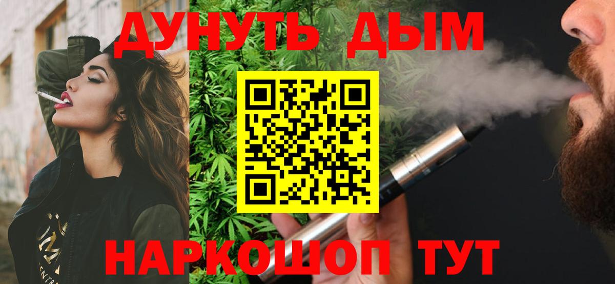 Бошки марихуана VHQ  Вход с VPN  Шишки марихуана THC 21%  Димитровград 